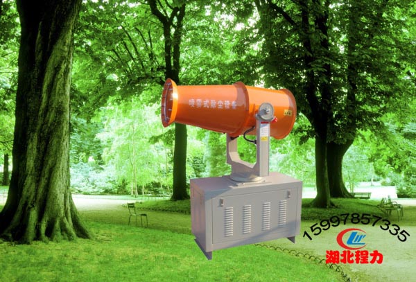 30米風(fēng)機(jī) 風(fēng)送式噴霧機(jī) 小型霧炮車(chē)批發(fā)