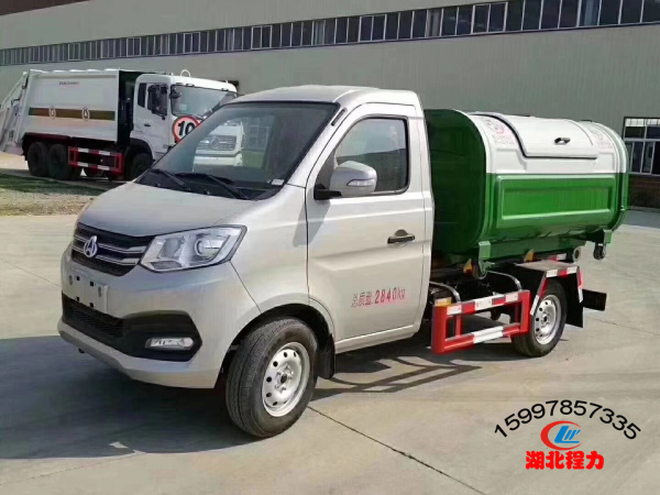 國(guó)六長(zhǎng)安拉臂式垃圾車(chē)（3方）