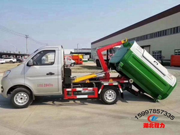 國(guó)六長(zhǎng)安拉臂式垃圾車(chē)（3方）