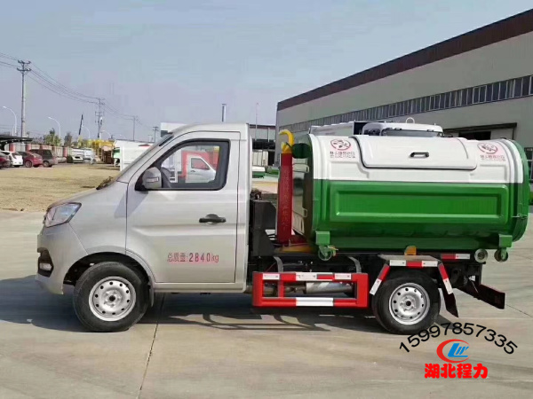 國(guó)六長(zhǎng)安拉臂式垃圾車(chē)（3方）