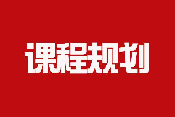 石家莊華唐藝術(shù)高中怎樣安排文化和藝術(shù)的課程？