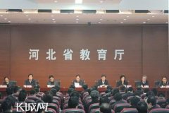 第一高分大省——河北，新高考正式執(zhí)行，權(quán)威政策解讀來了！