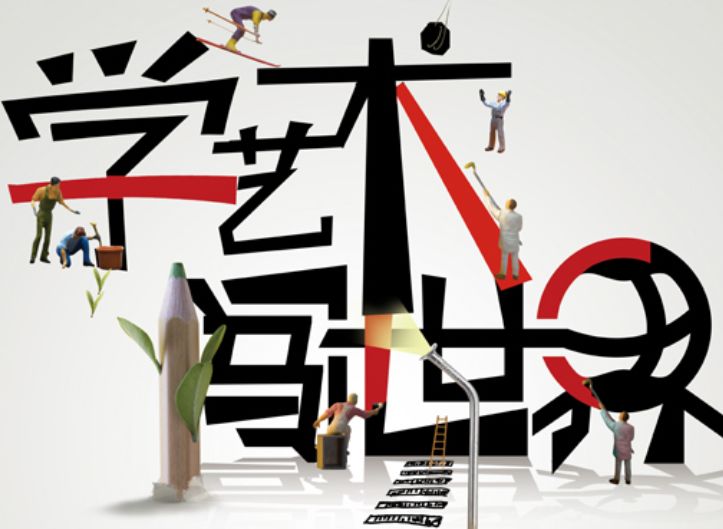藝考最容易過的專業(yè)