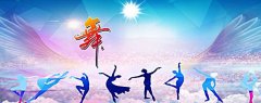 高中學(xué)舞蹈專業(yè)的前景，哪個(gè)石家莊藝術(shù)學(xué)校學(xué)舞蹈專業(yè)好