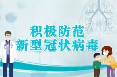華唐學(xué)子暖心文案、短視頻征集活動開啟