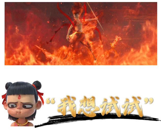 精英華唐藝術(shù)高中觀哪吒有感