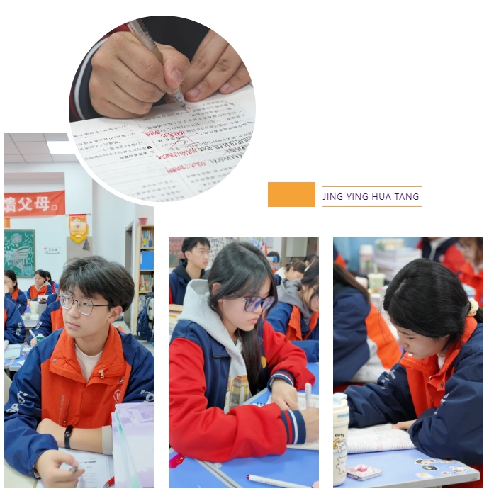 精英華唐藝術(shù)高中觀哪吒有感