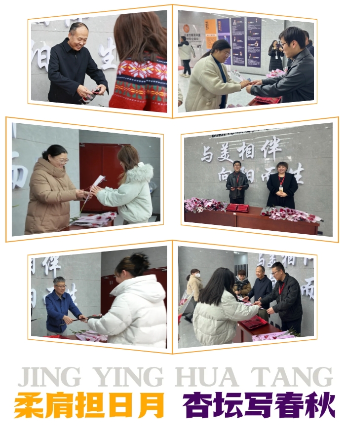 精英華唐藝術(shù)高中婦女節(jié)活動
