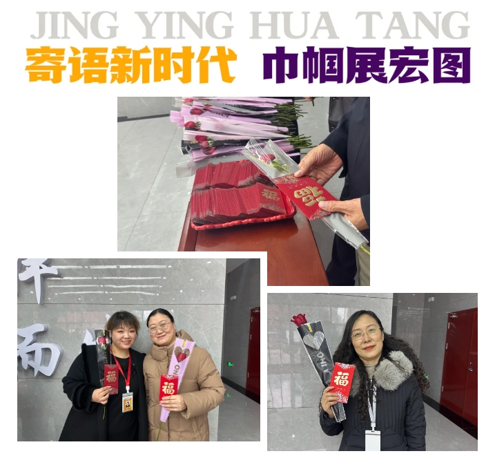 精英華唐藝術(shù)高中婦女節(jié)活動