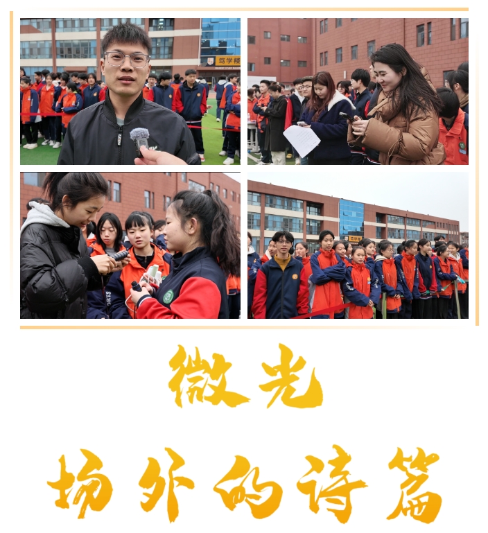 精英華唐藝術高中課間片段