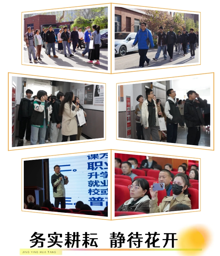精英華唐藝術(shù)高中美術(shù)書法校考
