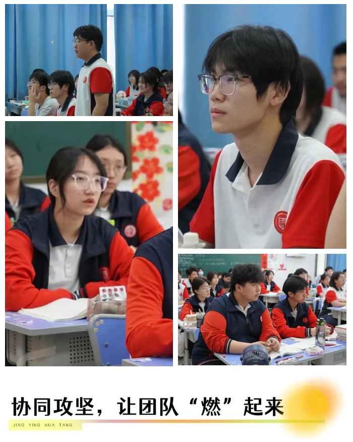 2025精英華唐藝術(shù)高中公開課展示活動