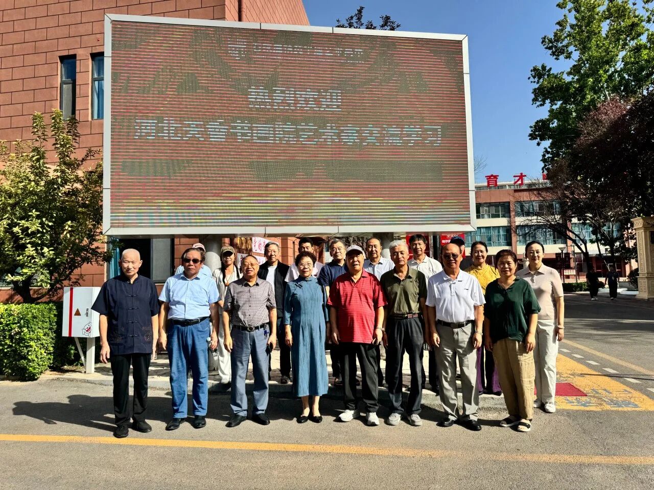 河北天香書(shū)畫(huà)院藝術(shù)家蒞臨我校開(kāi)展交流活動(dòng)