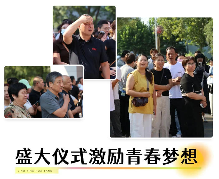 精英華唐藝術(shù)高中2025級學(xué)生開學(xué)