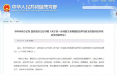 “雙減”政策之下，藝術(shù)教育成新熱點(diǎn)